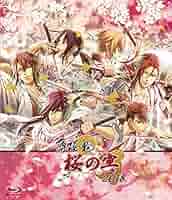(未使用･未開封品)　薄桜鬼 桜の宴 2018 [DVD] bt0tq1u Amazon.co.jp: 薄桜鬼 桜の宴 2018 [Blu-ray] : イベント, 三木